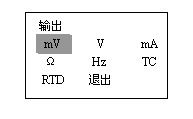 多功能校驗儀