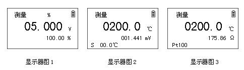 多功能校验仪